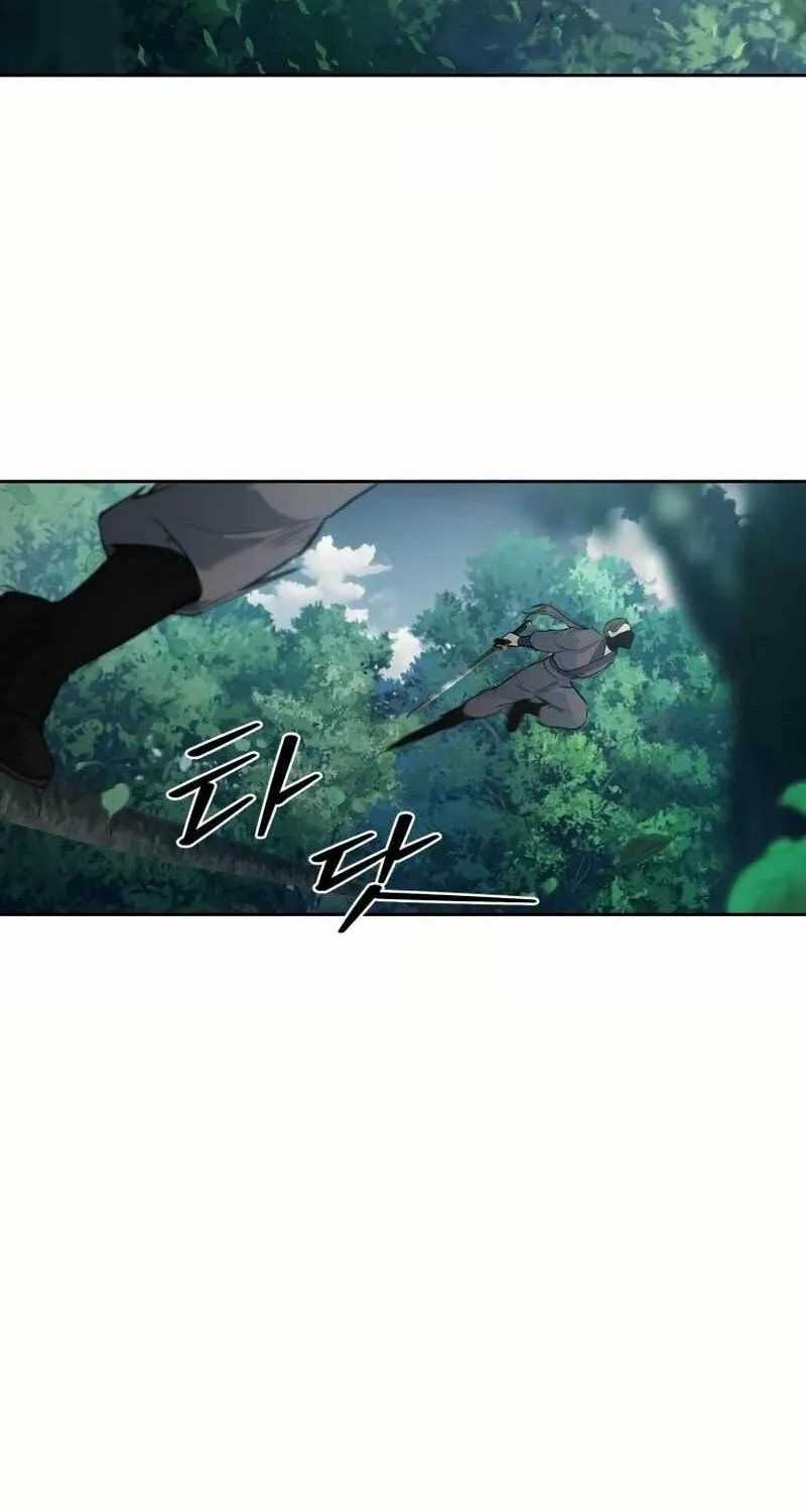 I Saw the Wild Ginseng Chapter 1 page 108 - 
