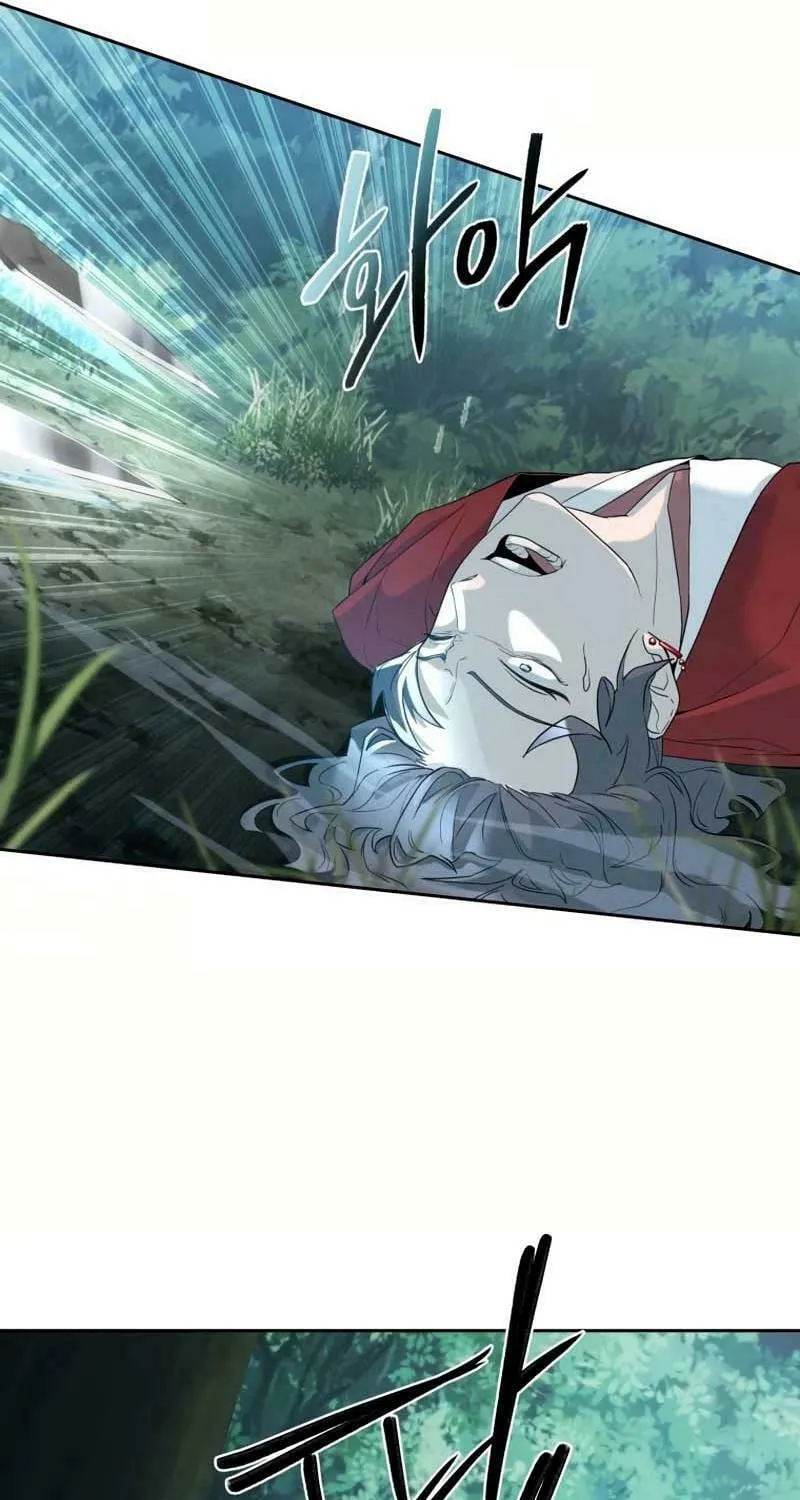 I Saw the Wild Ginseng Chapter 1 page 119 - 