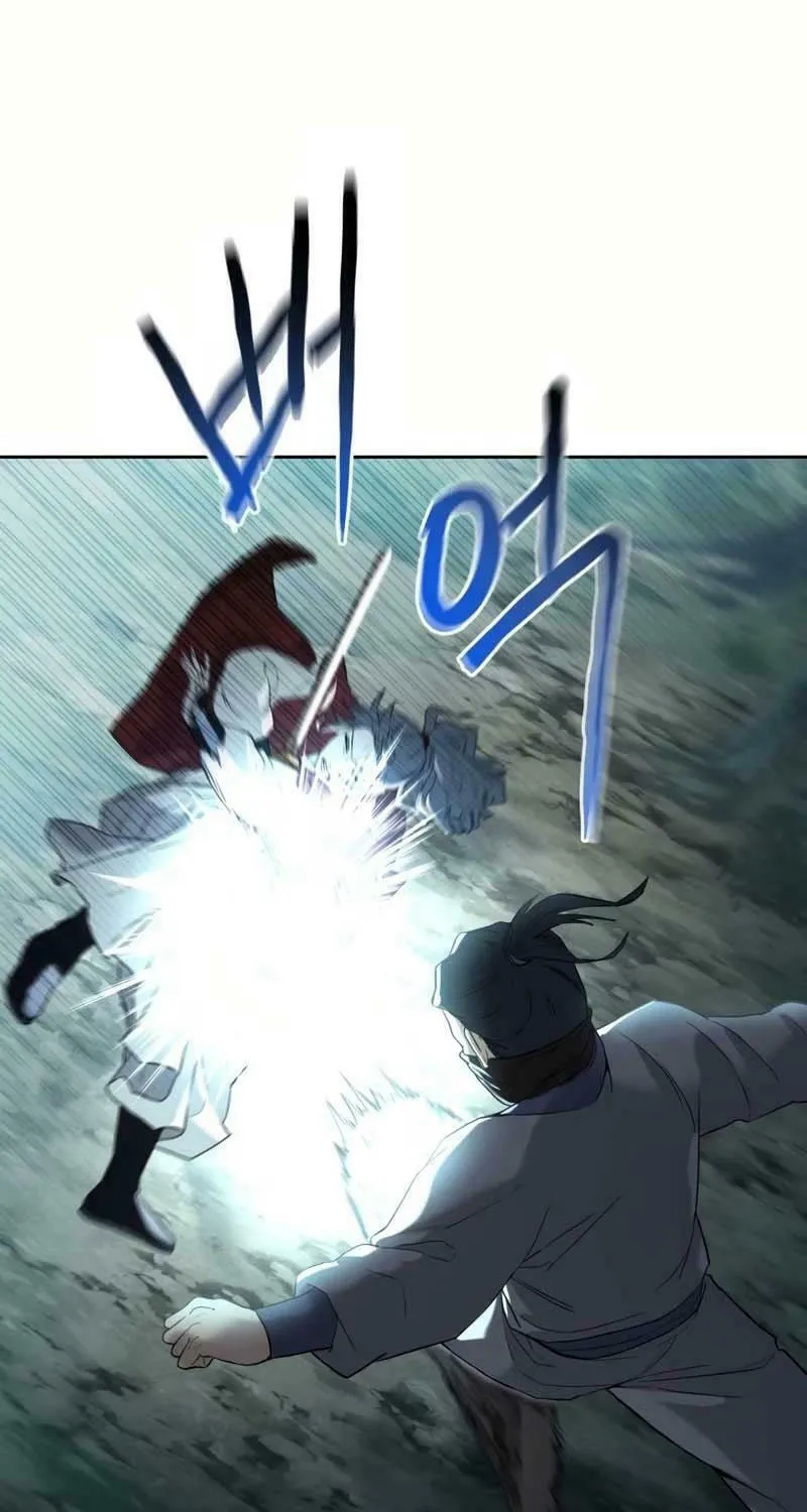 I Saw the Wild Ginseng Chapter 1 page 122 - 