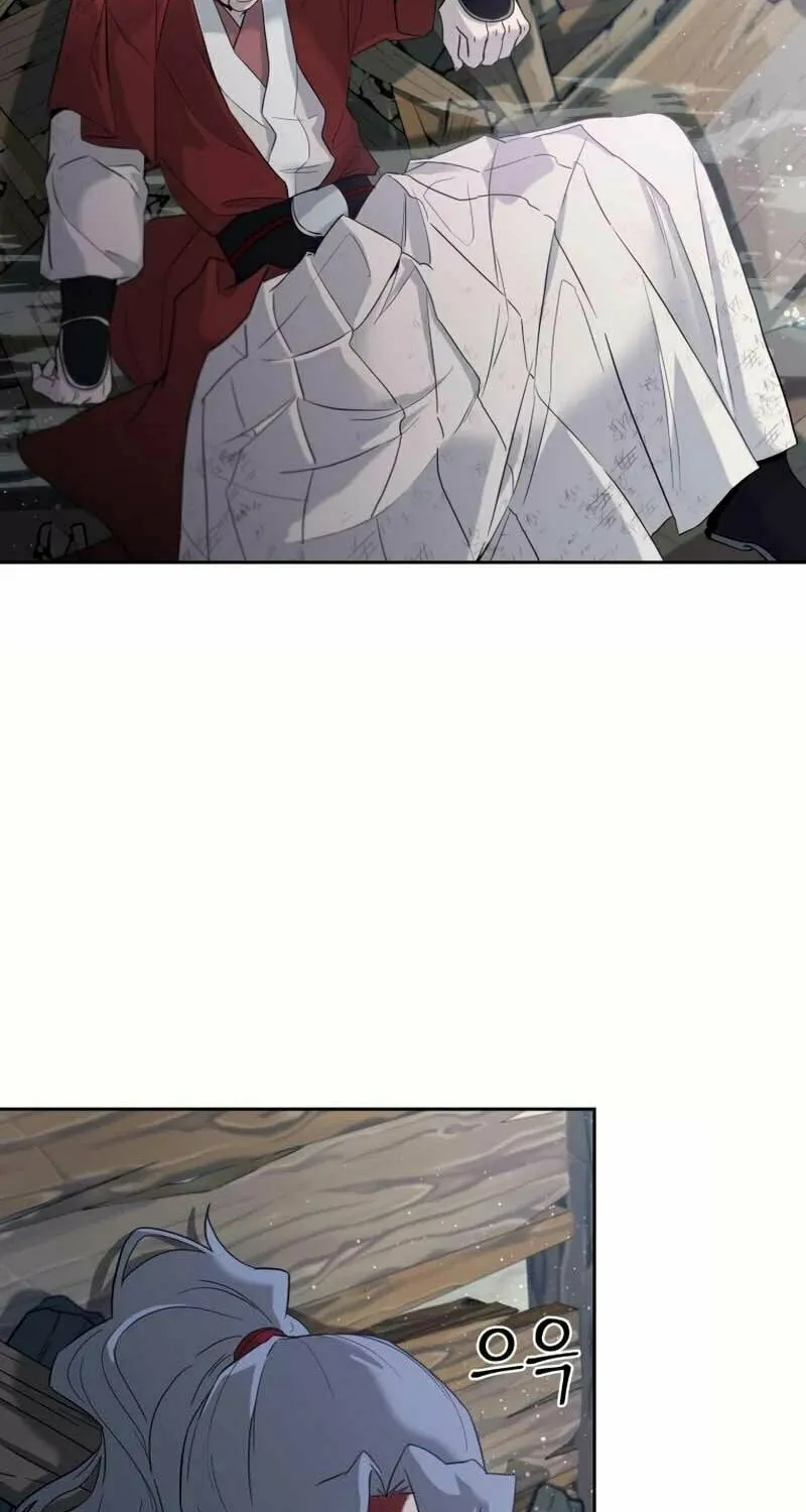I Saw the Wild Ginseng Chapter 1 page 127 - 