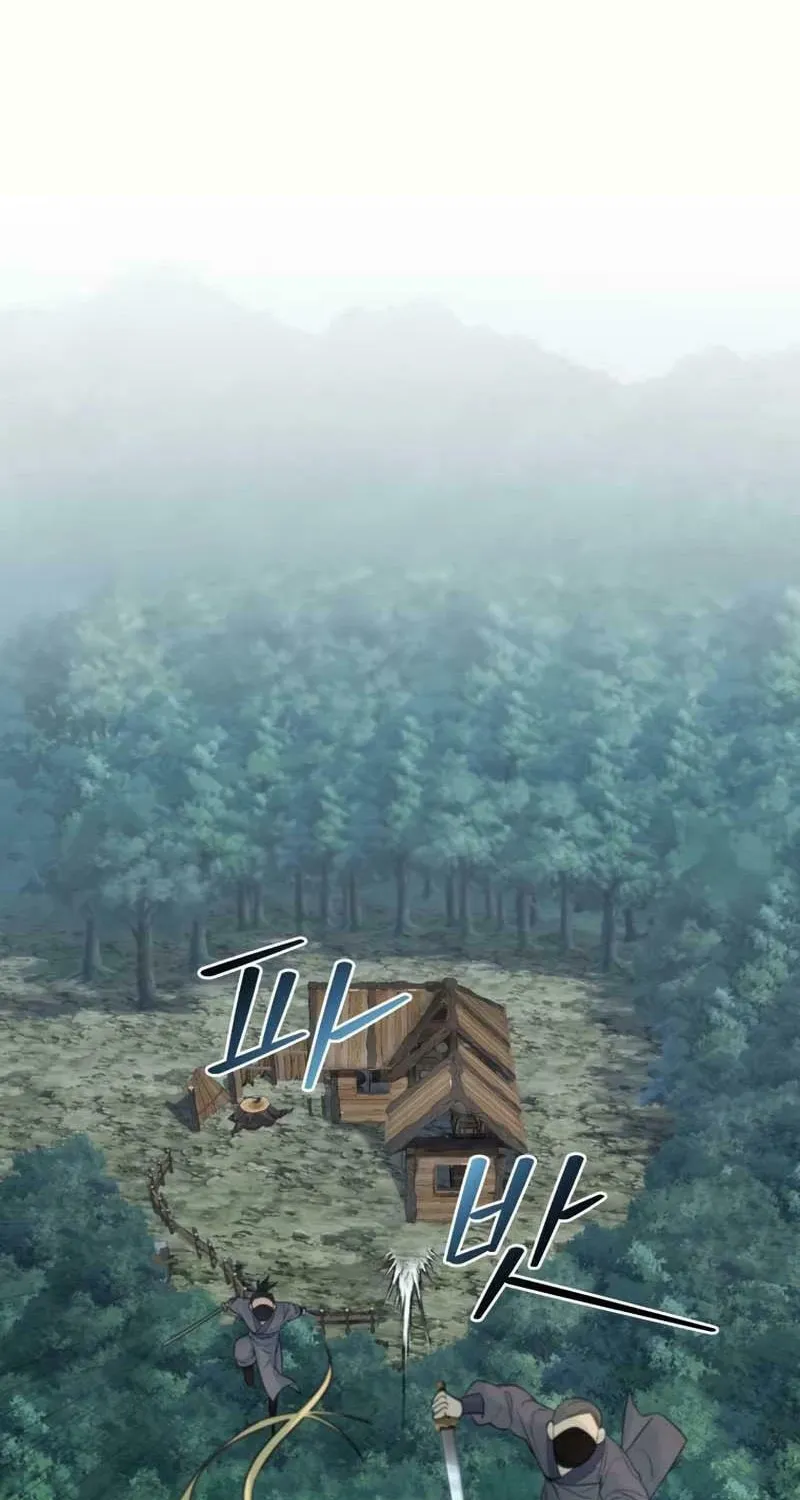 I Saw the Wild Ginseng Chapter 1 page 141 - 