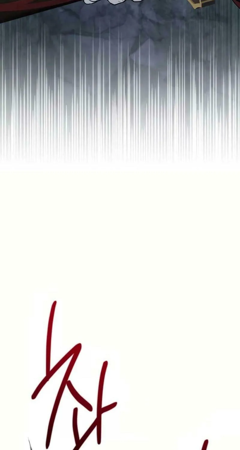 I Saw the Wild Ginseng Chapter 1 page 158 - 