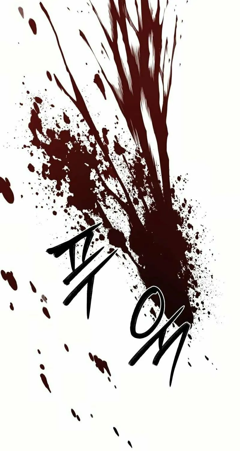 I Saw the Wild Ginseng Chapter 1 page 163 - 