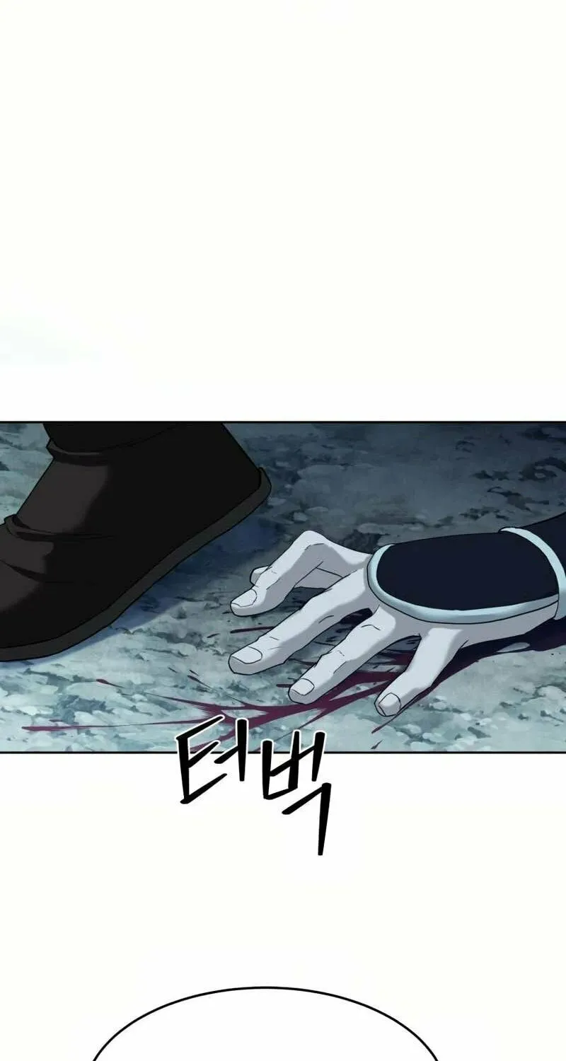 I Saw the Wild Ginseng Chapter 1 page 164 - 