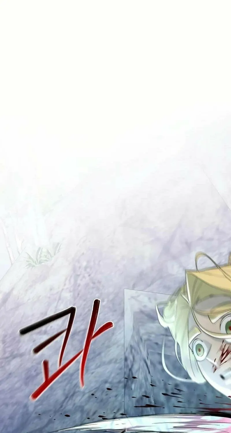 I Saw the Wild Ginseng Chapter 1 page 169 - 