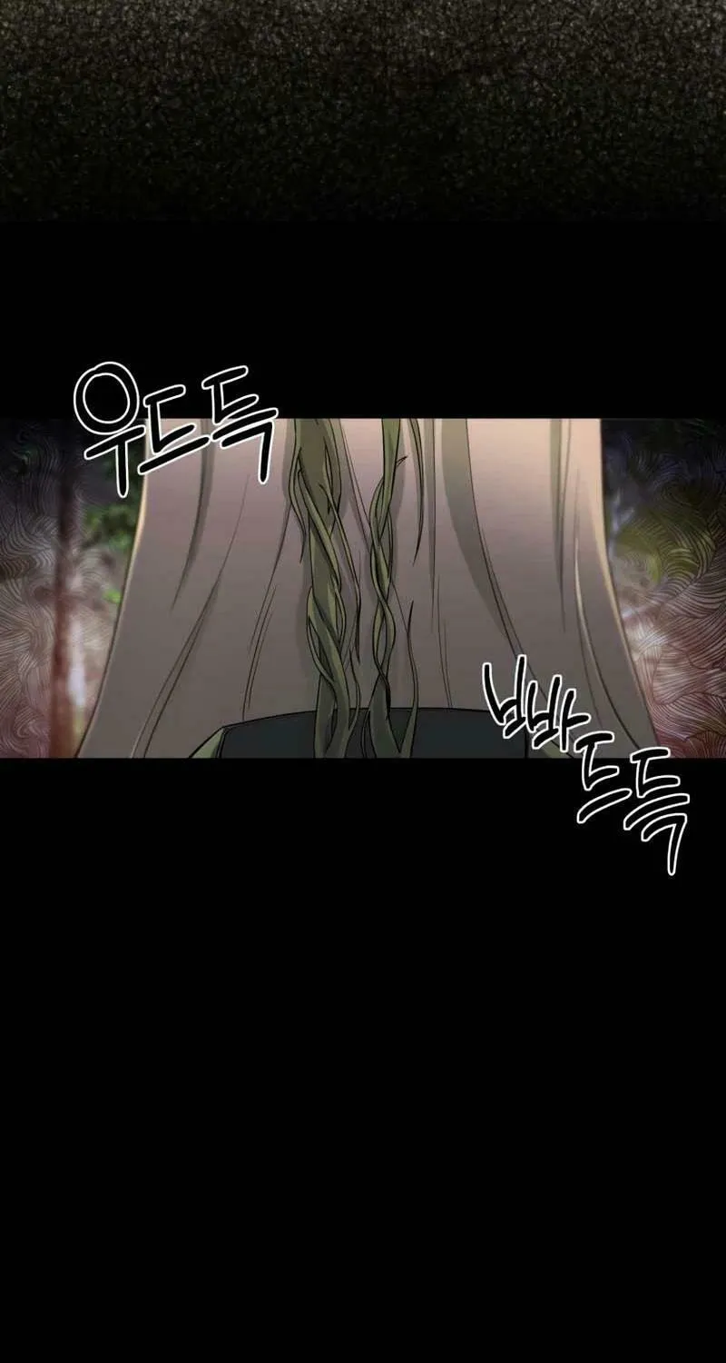 I Saw the Wild Ginseng Chapter 1 page 186 - 