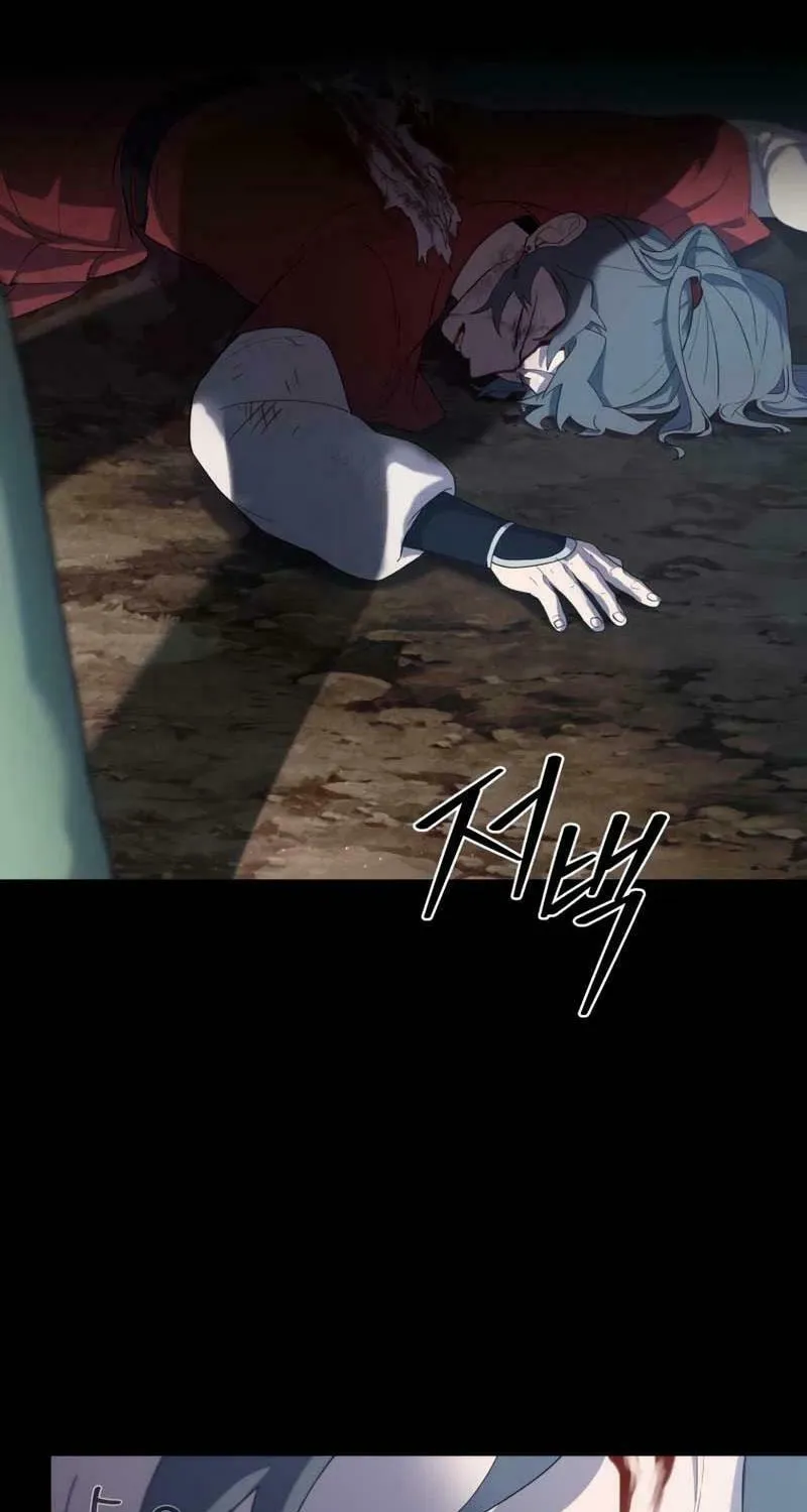 I Saw the Wild Ginseng Chapter 1 page 190 - 