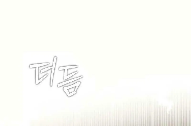 I Saw the Wild Ginseng Chapter 1 page 35 - 