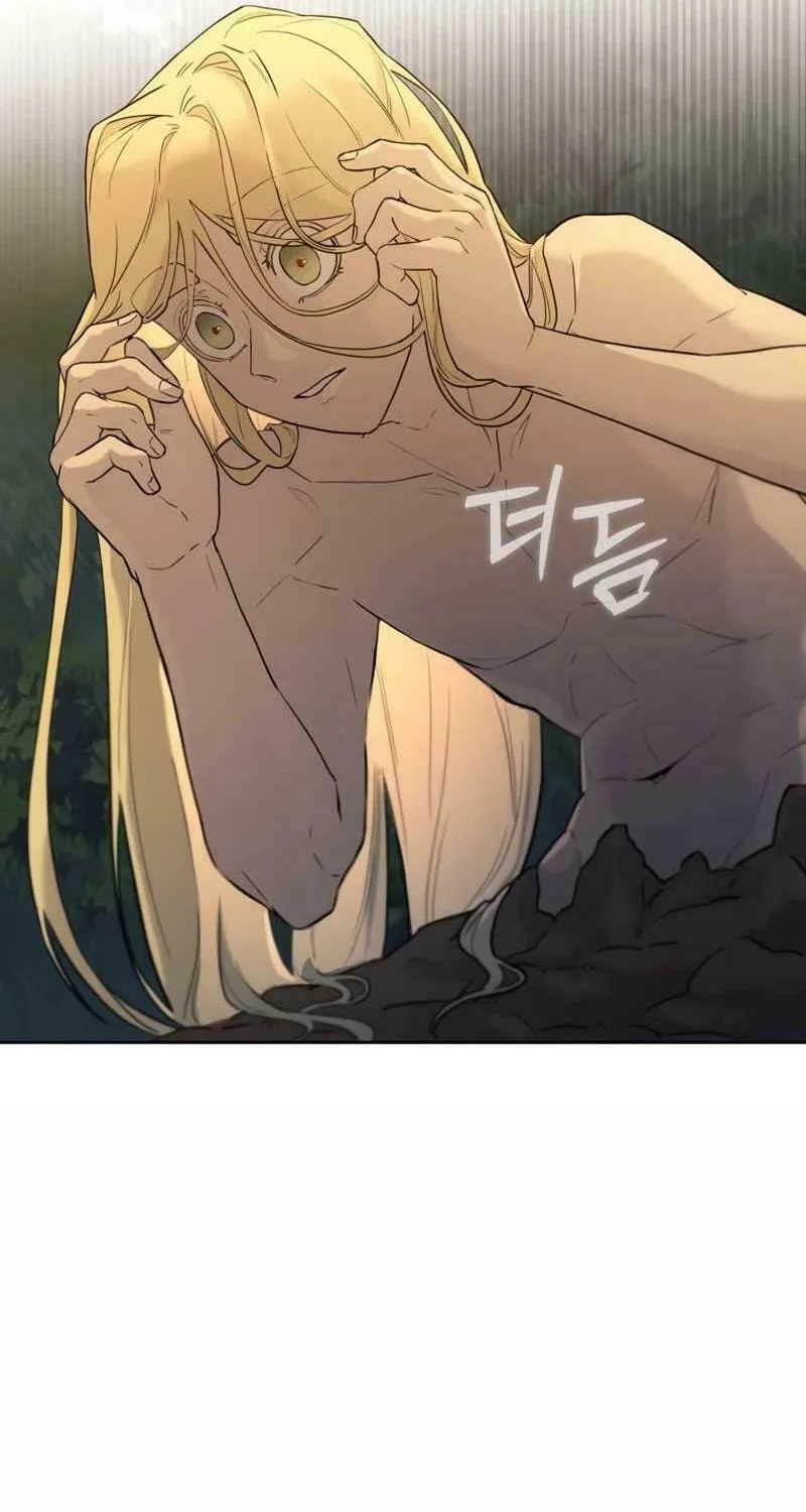I Saw the Wild Ginseng Chapter 1 page 36 - 