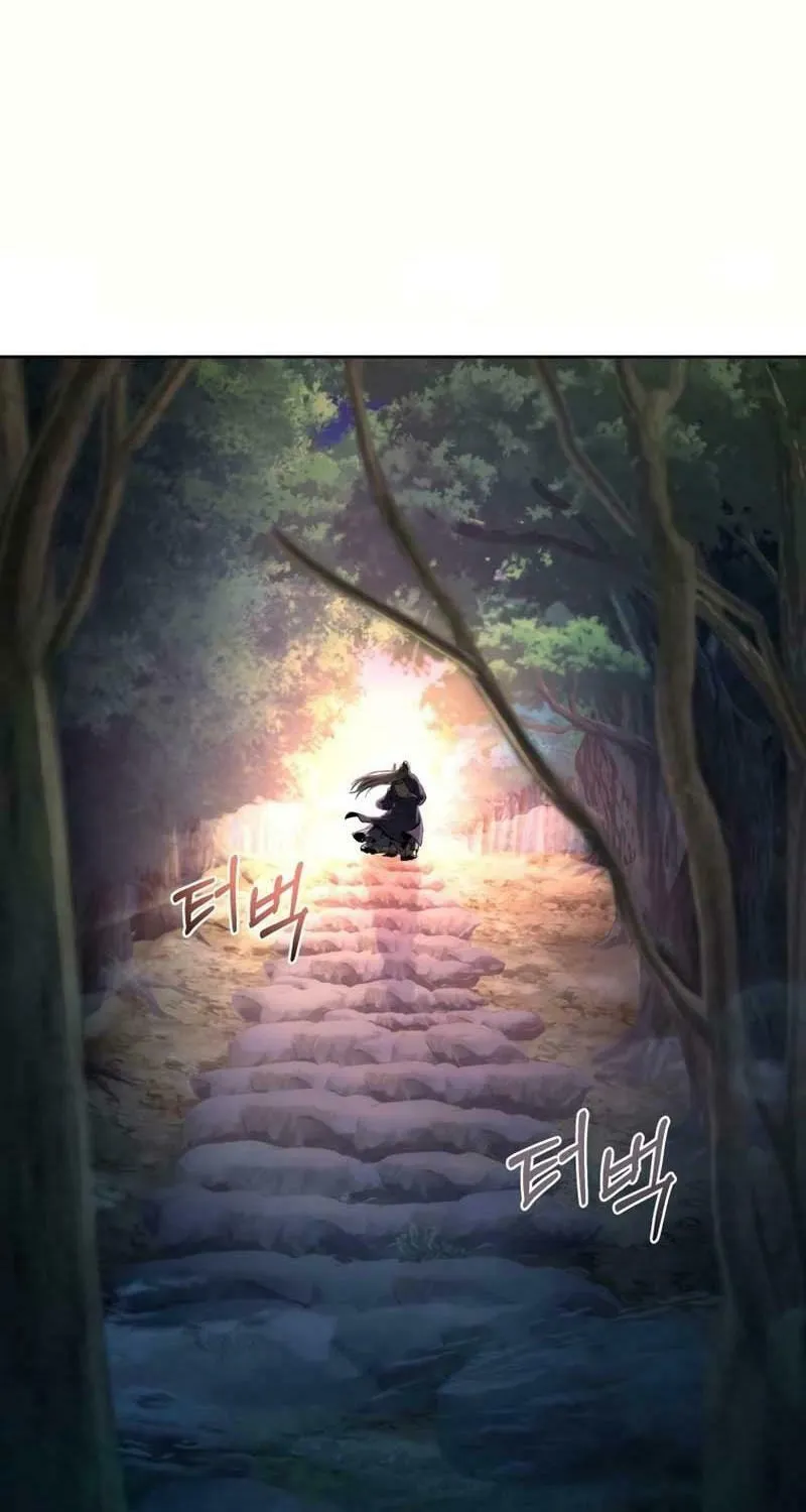I Saw the Wild Ginseng Chapter 1 page 6 - 