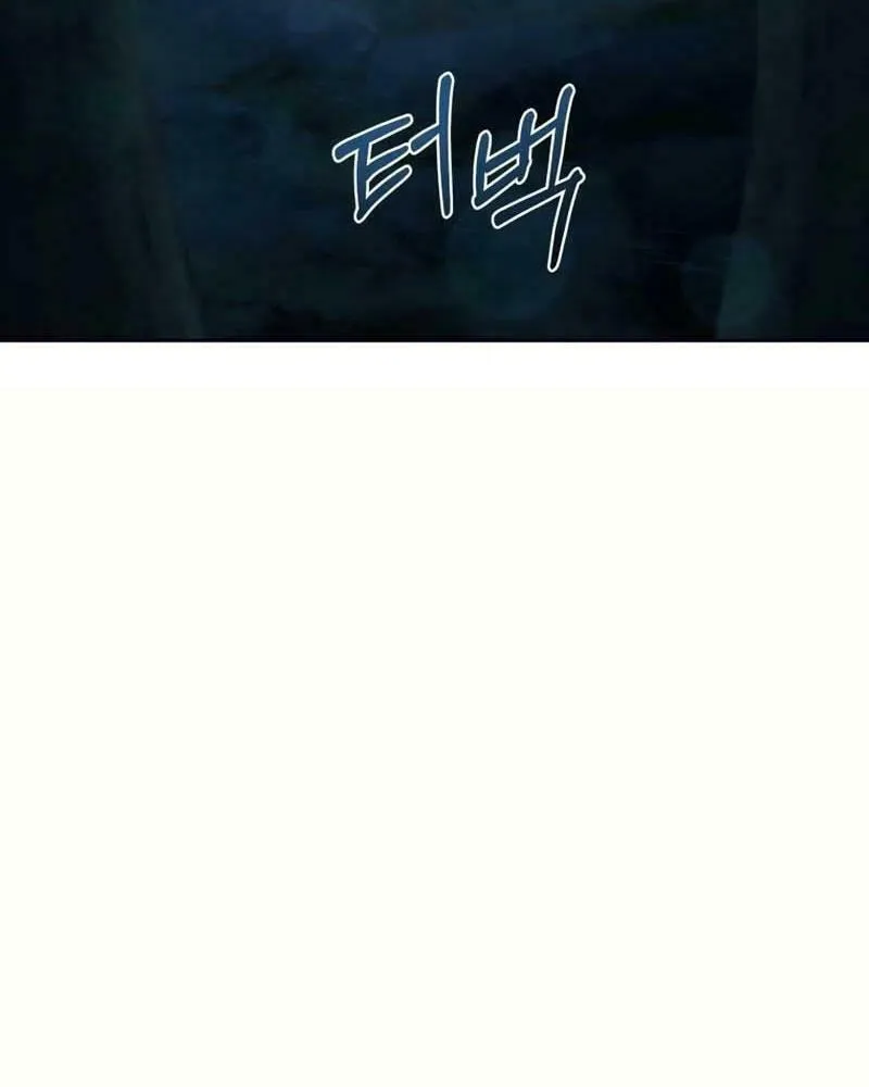 I Saw the Wild Ginseng Chapter 1 page 7 - 