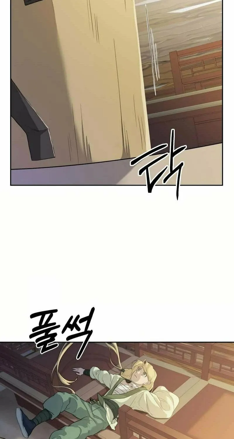 I Saw the Wild Ginseng Chapter 1 page 66 - 
