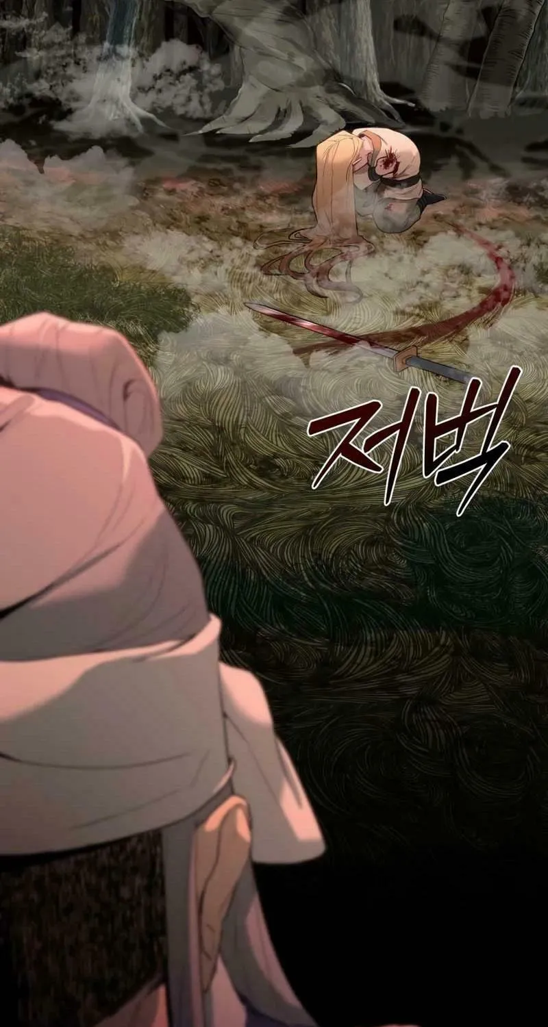 I Saw the Wild Ginseng Chapter 1 page 81 - 