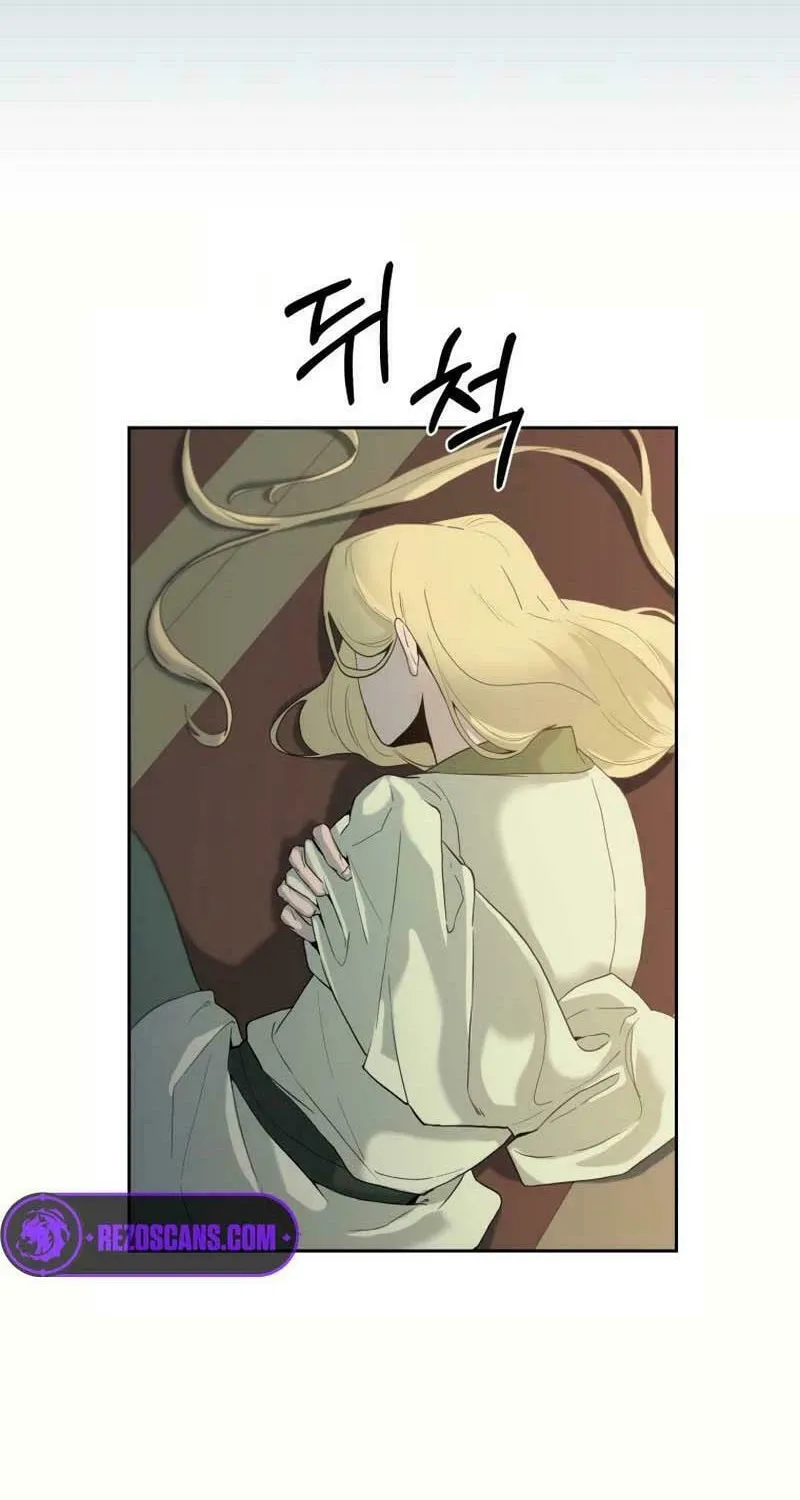 I Saw the Wild Ginseng Chapter 1 page 85 - 