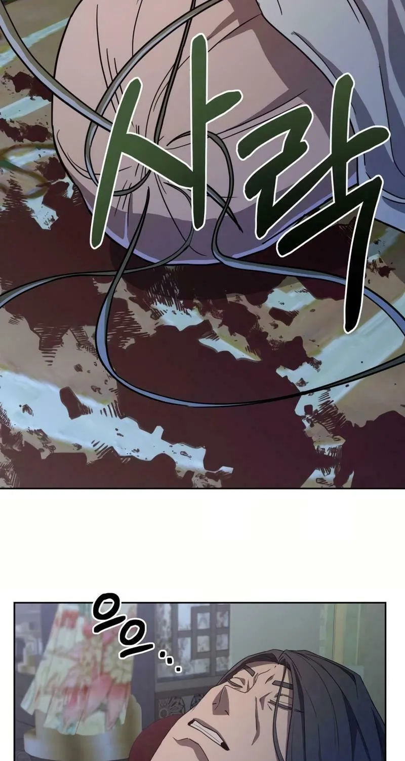 I Saw the Wild Ginseng Chapter 10 page 103 - 