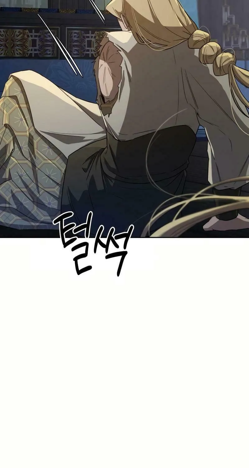 I Saw the Wild Ginseng Chapter 10 page 105 - 