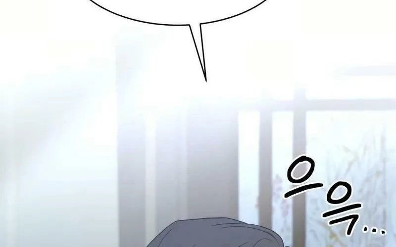 I Saw the Wild Ginseng Chapter 10 page 120 - 