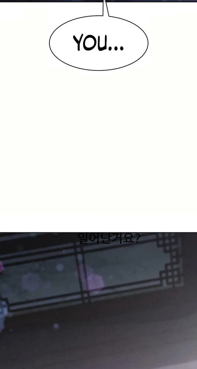 I Saw the Wild Ginseng Chapter 10 page 122 - 