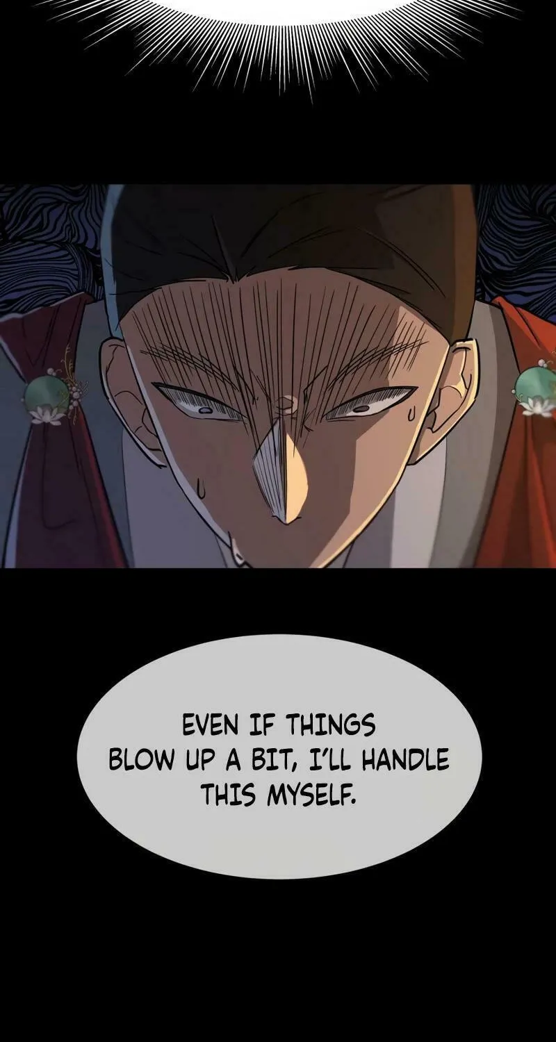 I Saw the Wild Ginseng Chapter 10 page 16 - 