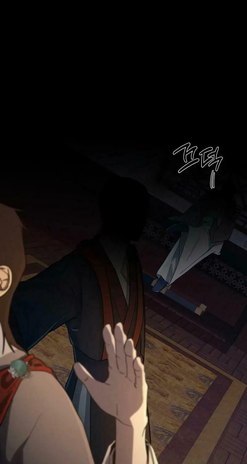 I Saw the Wild Ginseng Chapter 10 page 17 - 