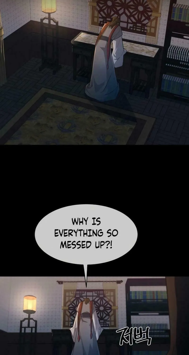 I Saw the Wild Ginseng Chapter 10 page 3 - 
