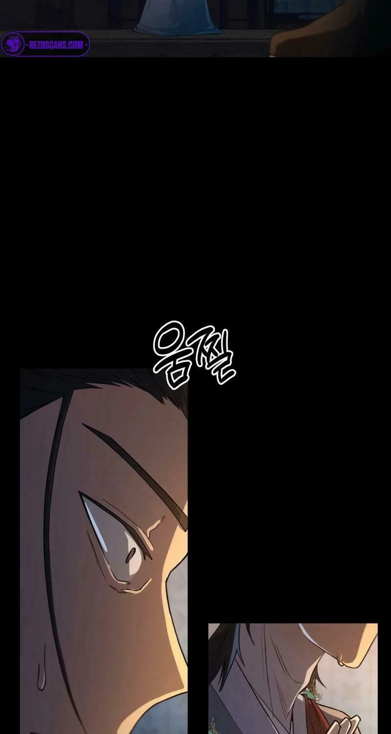 I Saw the Wild Ginseng Chapter 10 page 4 - 