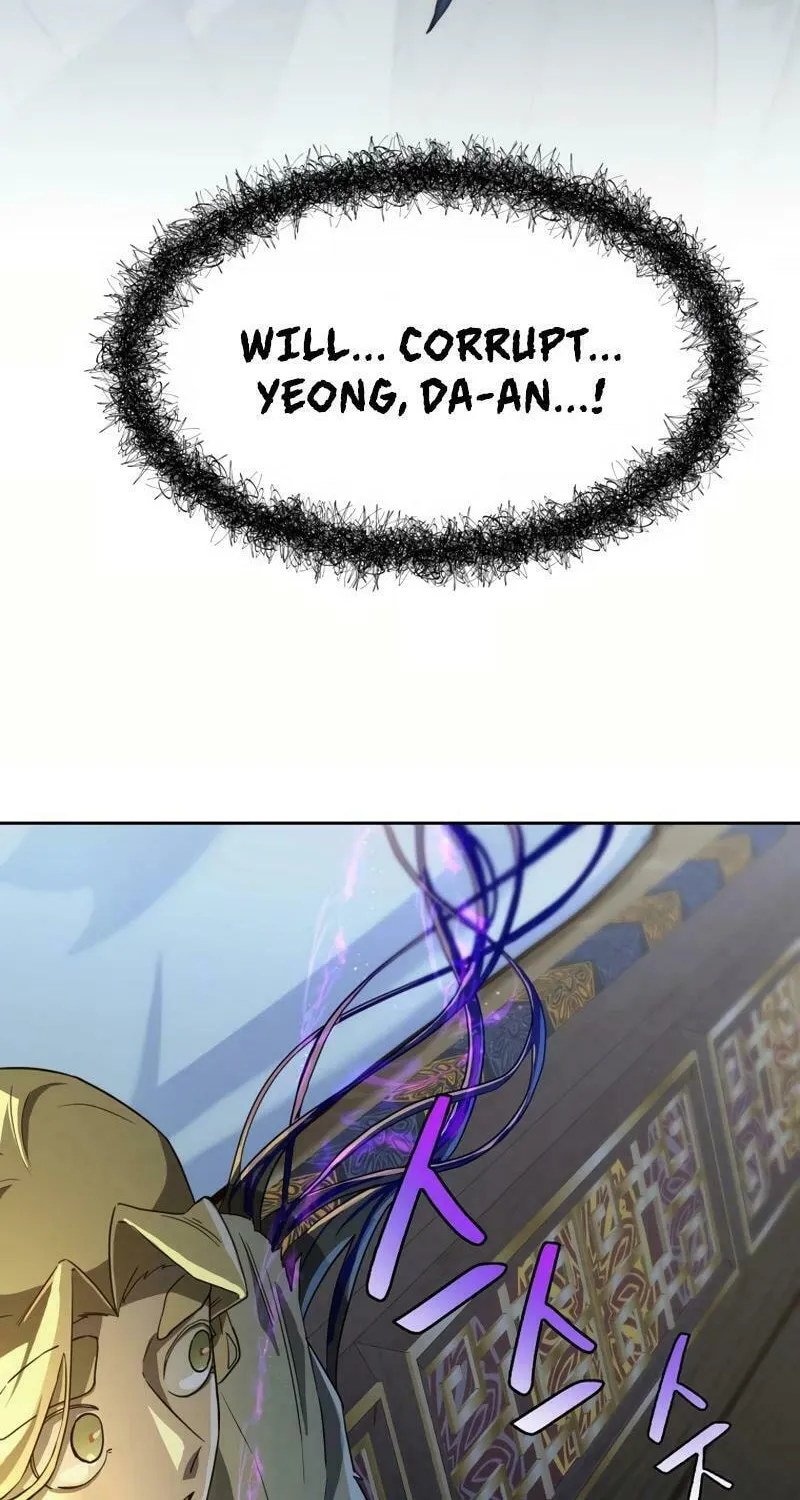 I Saw the Wild Ginseng Chapter 10 page 48 - 