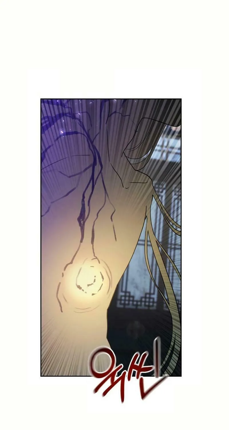 I Saw the Wild Ginseng Chapter 10 page 71 - 