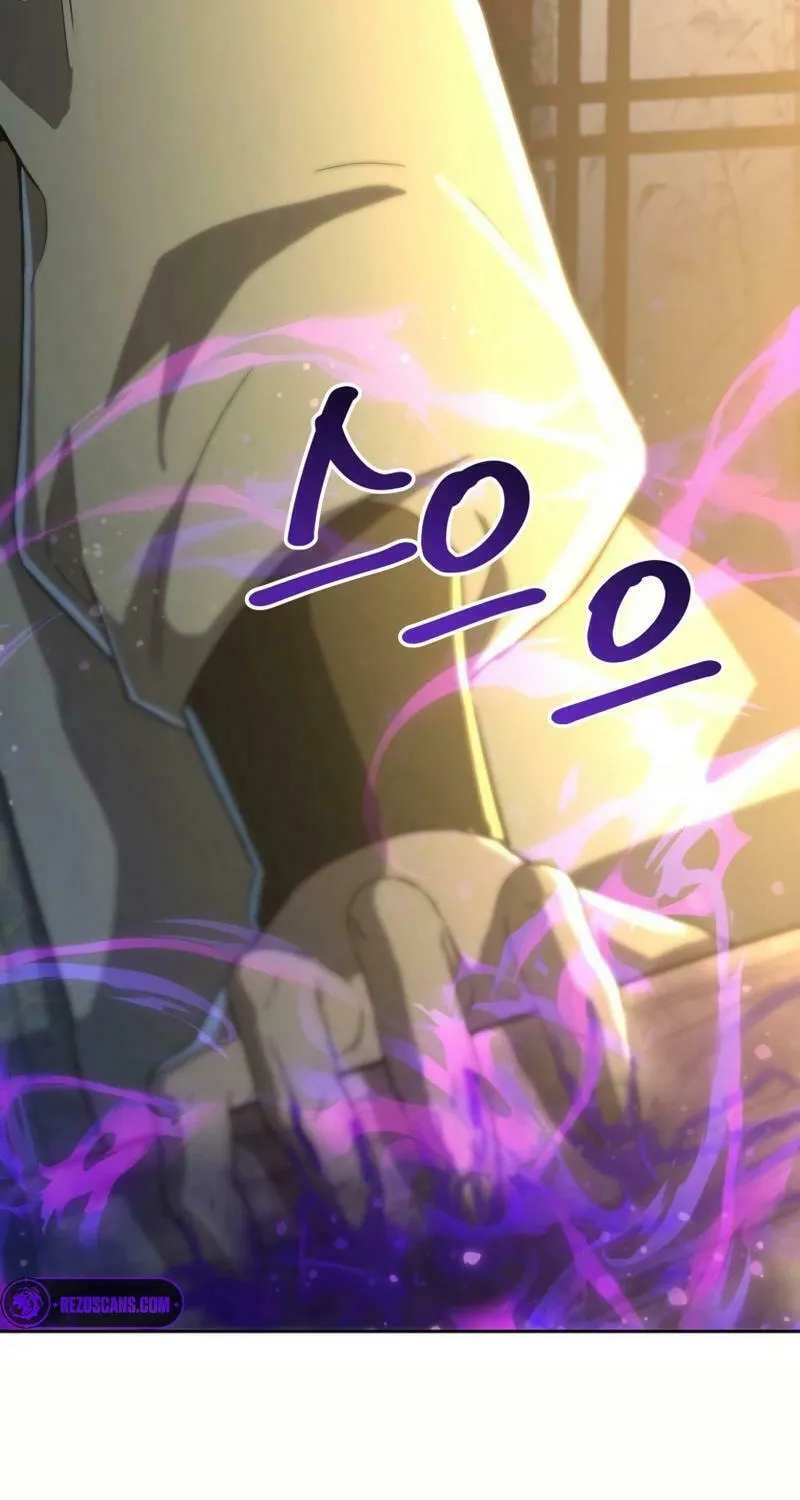 I Saw the Wild Ginseng Chapter 10 page 97 - 