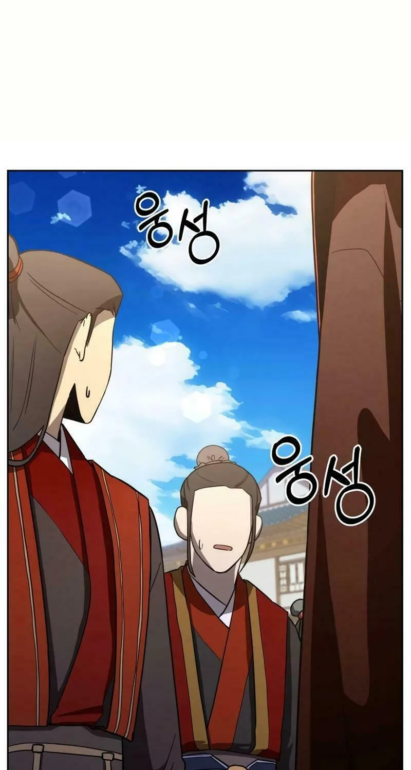 I Saw the Wild Ginseng Chapter 11 page 130 - 