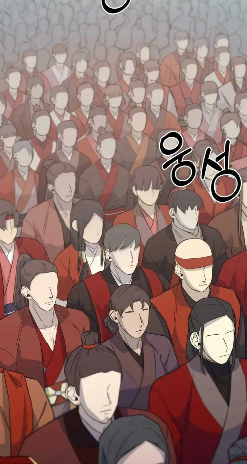 I Saw the Wild Ginseng Chapter 11 page 140 - 