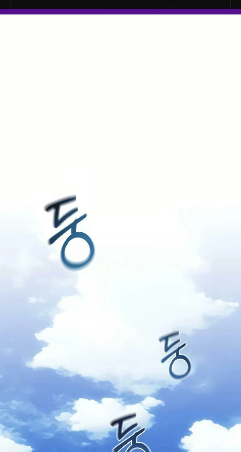 I Saw the Wild Ginseng Chapter 12 page 2 - 