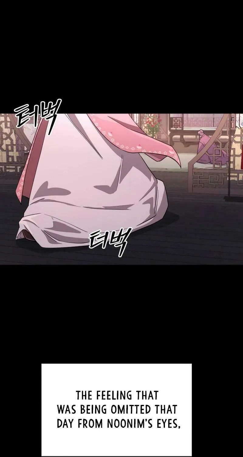 I Saw the Wild Ginseng Chapter 12 page 105 - 