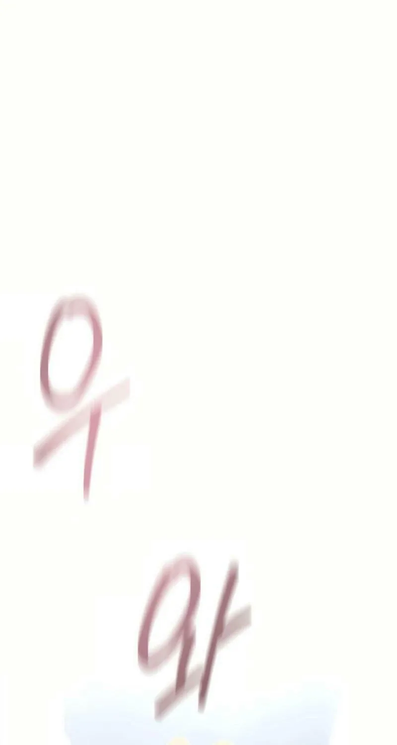 I Saw the Wild Ginseng Chapter 12 page 14 - 