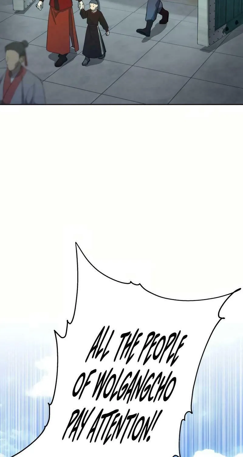 I Saw the Wild Ginseng Chapter 12 page 6 - 