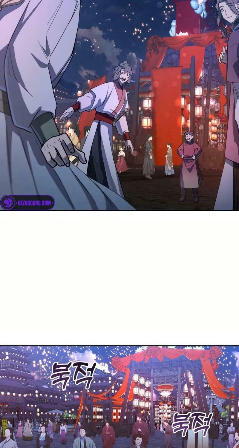 I Saw the Wild Ginseng Chapter 12 page 54 - 