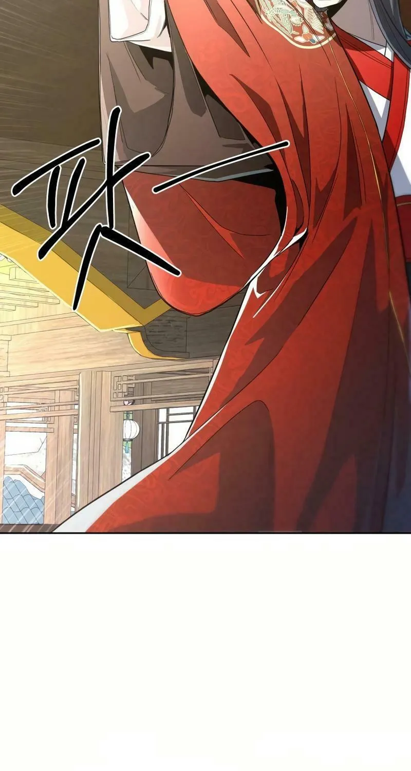 I Saw the Wild Ginseng Chapter 12 page 9 - 
