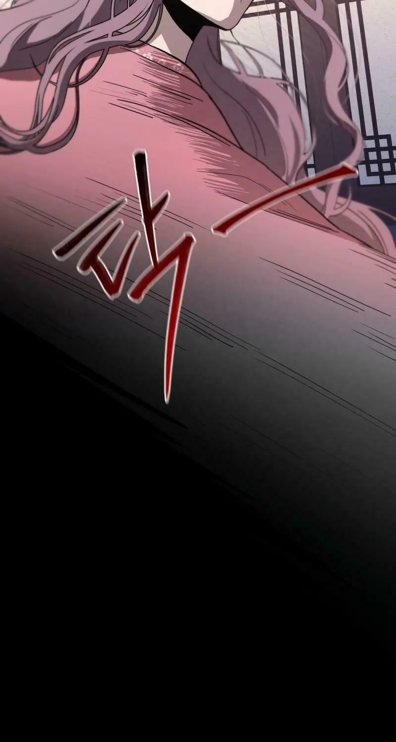 I Saw the Wild Ginseng Chapter 12 page 87 - 