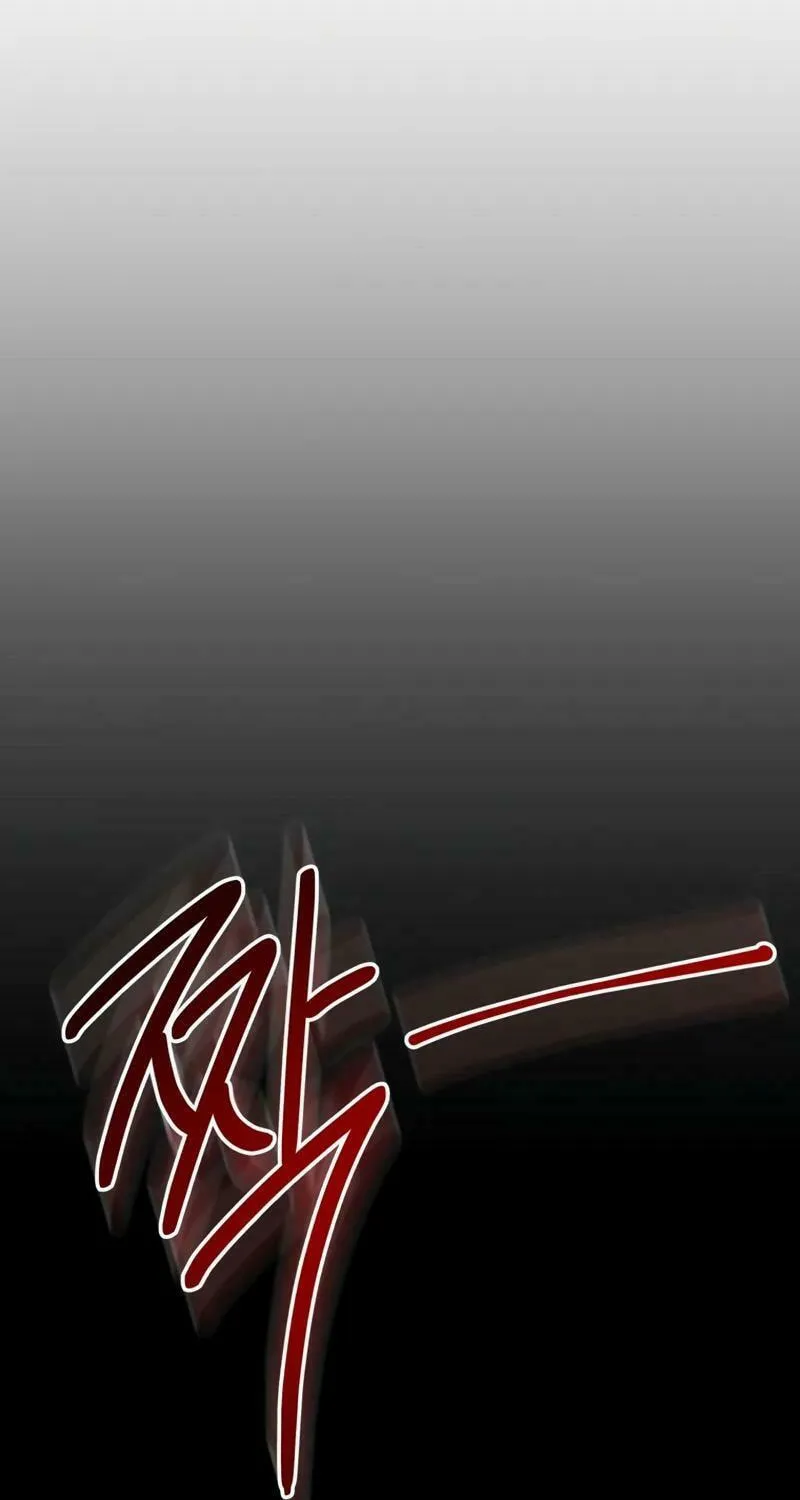 I Saw the Wild Ginseng Chapter 12 page 91 - 