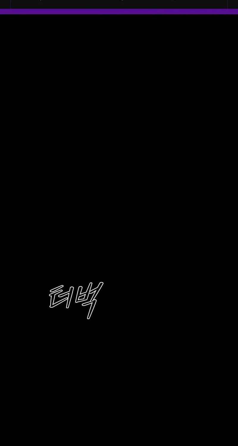 I Saw the Wild Ginseng Chapter 13 page 2 - 