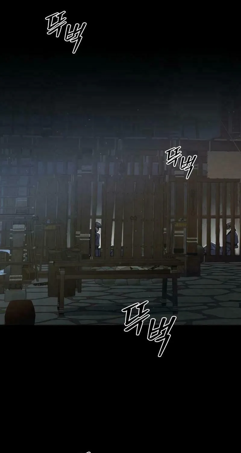 I Saw the Wild Ginseng Chapter 13 page 106 - 
