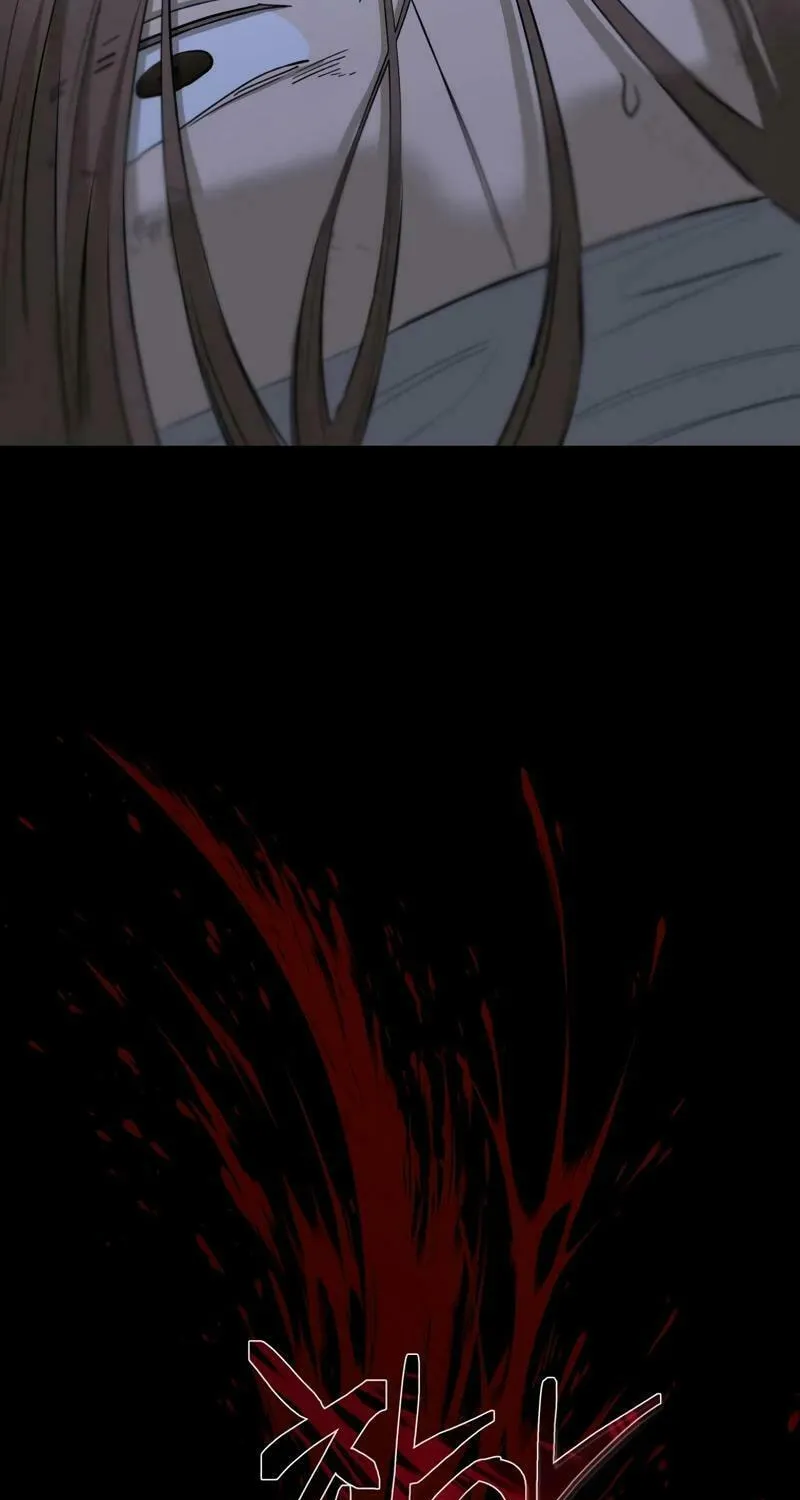 I Saw the Wild Ginseng Chapter 13 page 110 - 