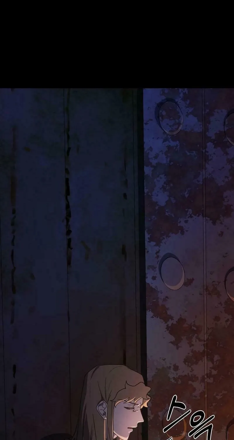 I Saw the Wild Ginseng Chapter 13 page 12 - 
