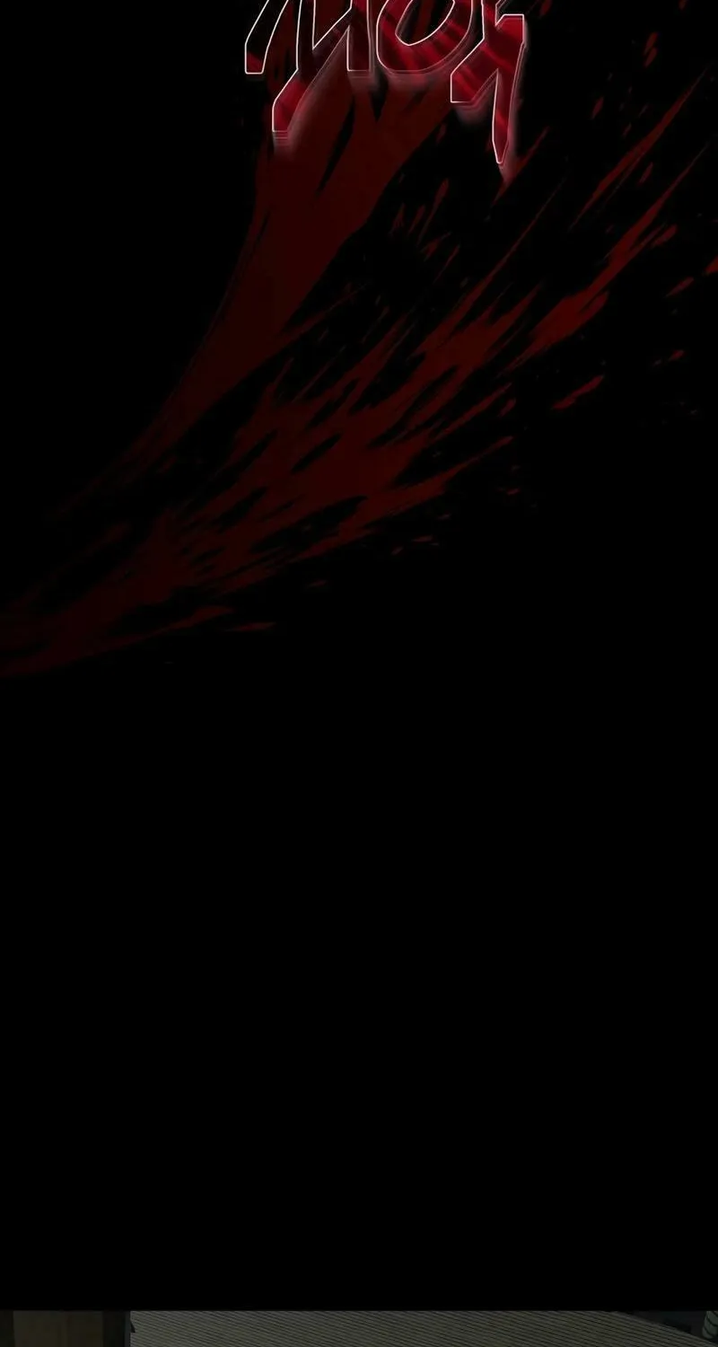 I Saw the Wild Ginseng Chapter 13 page 111 - 