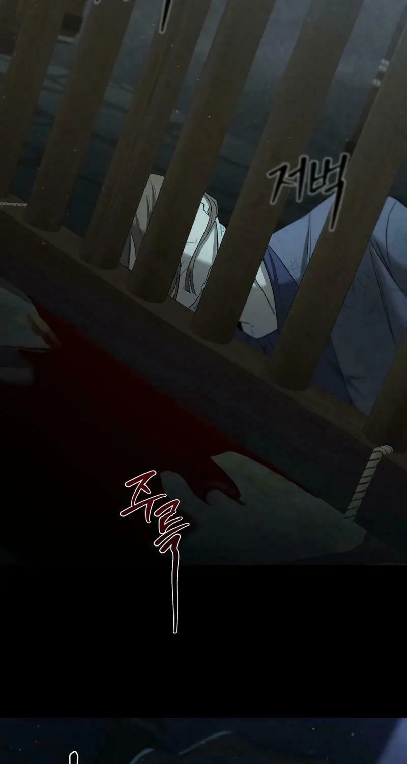 I Saw the Wild Ginseng Chapter 13 page 113 - 