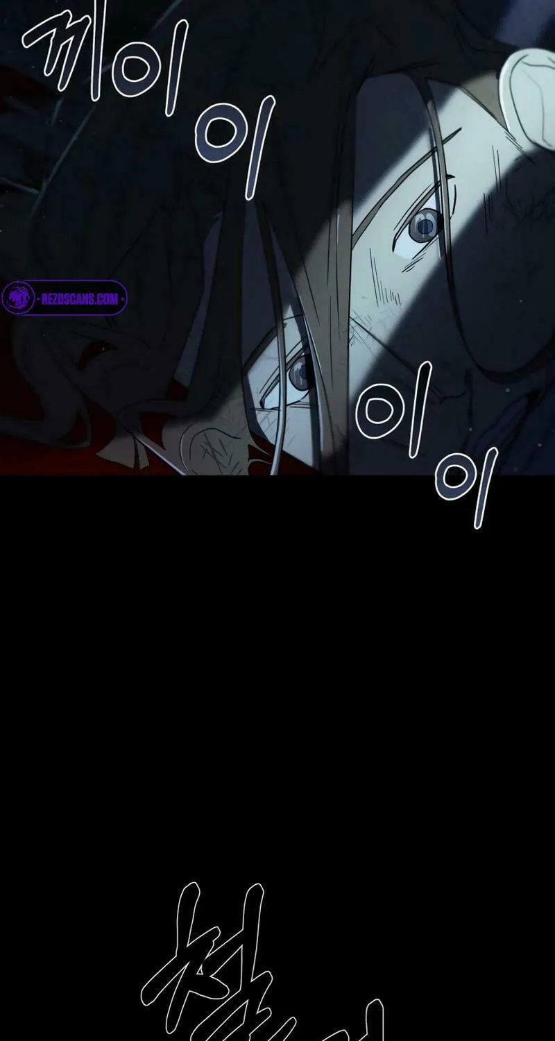 I Saw the Wild Ginseng Chapter 13 page 114 - 