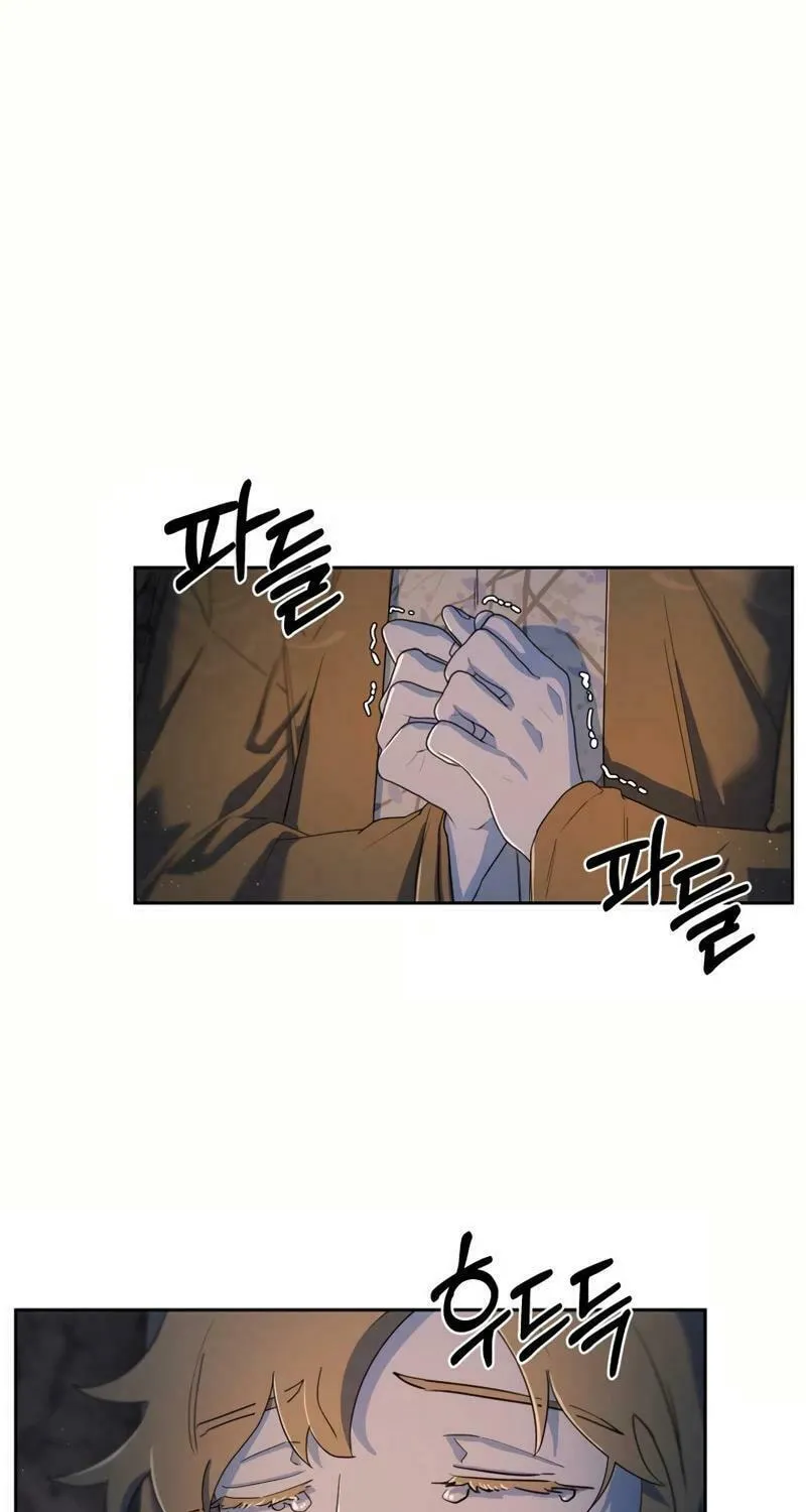 I Saw the Wild Ginseng Chapter 13 page 124 - 