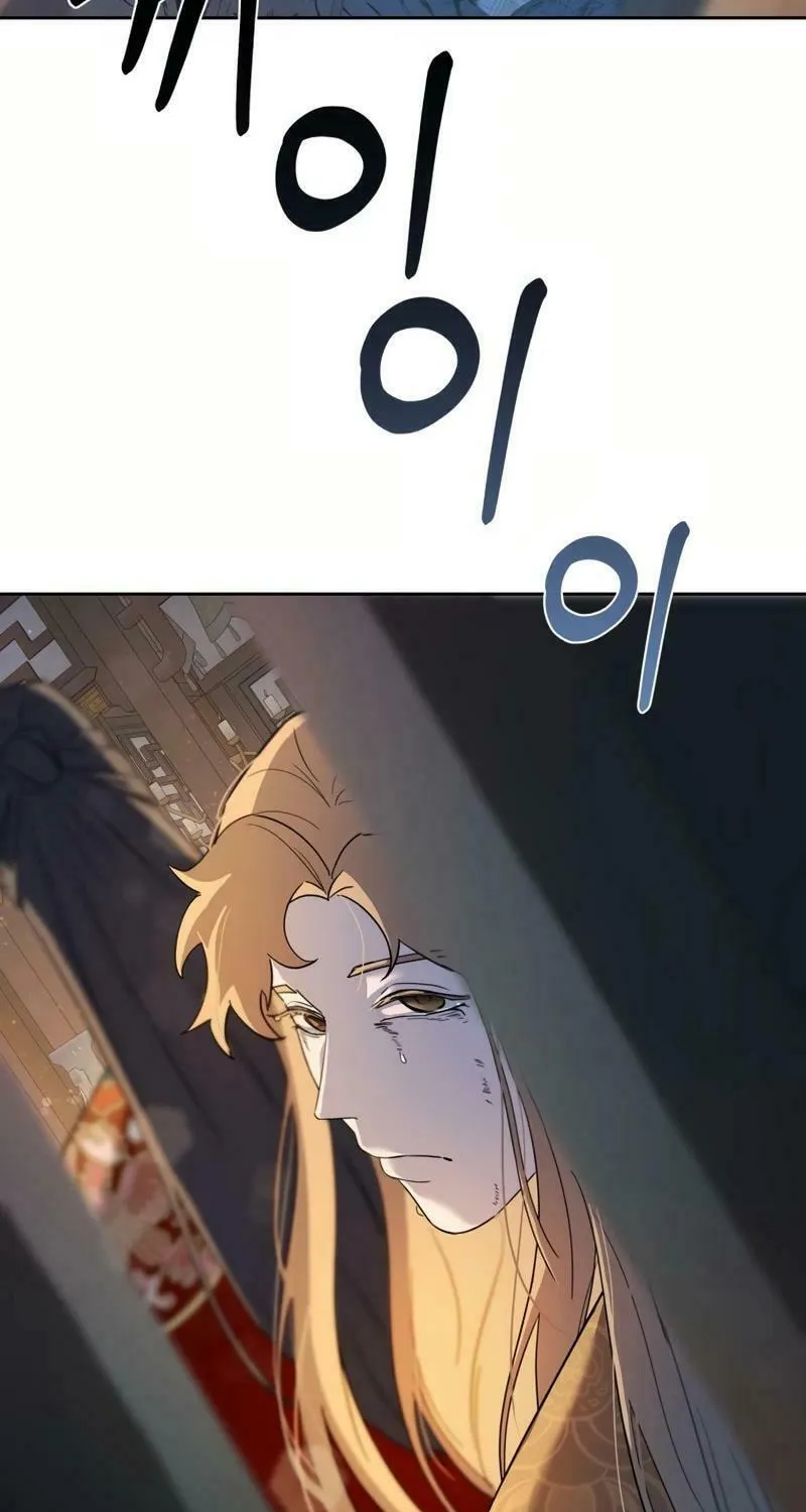 I Saw the Wild Ginseng Chapter 13 page 130 - 