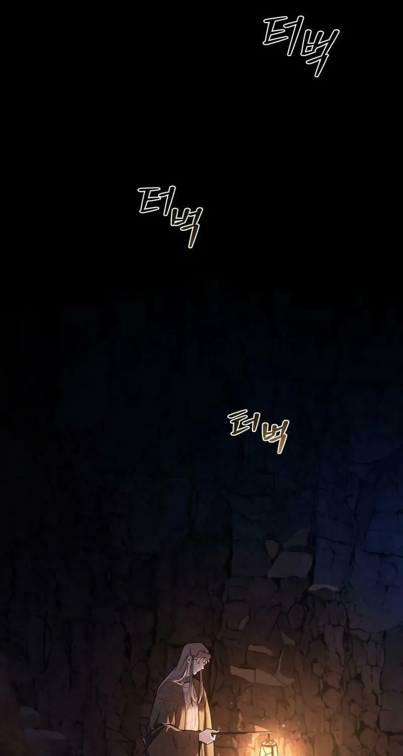 I Saw the Wild Ginseng Chapter 13 page 3 - 