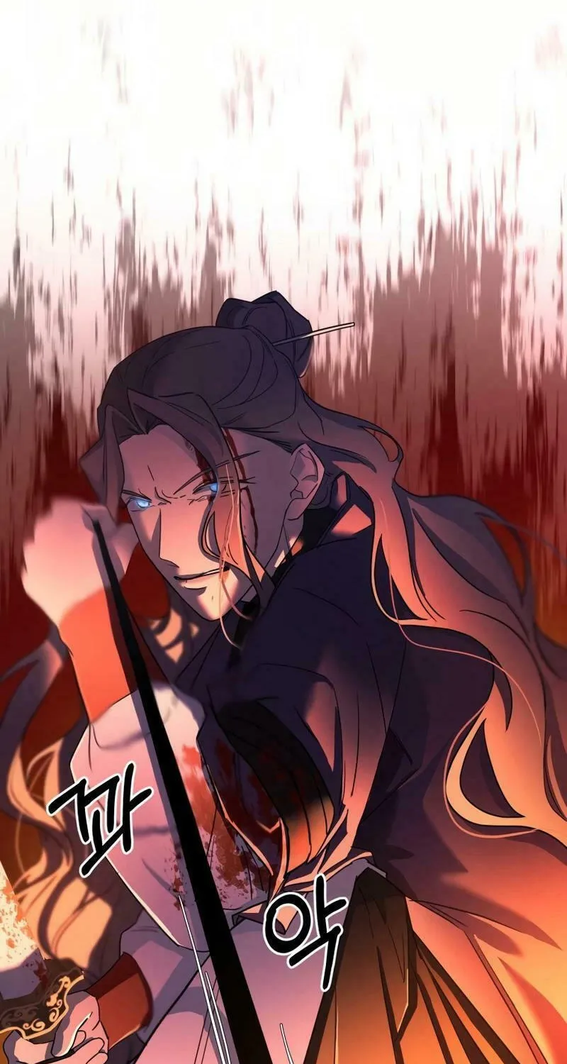 I Saw the Wild Ginseng Chapter 13 page 69 - 